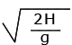 Formule DGAC